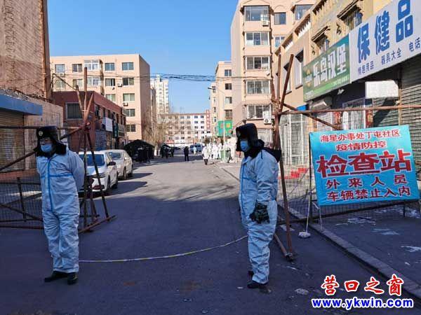 营口新增疫情昨天多少例/营口今天比昨天冷多少