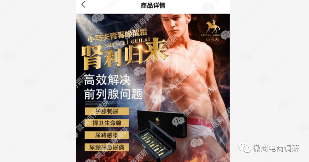 健康之路妇科炎症全集/健康之路前列腺炎全集视频