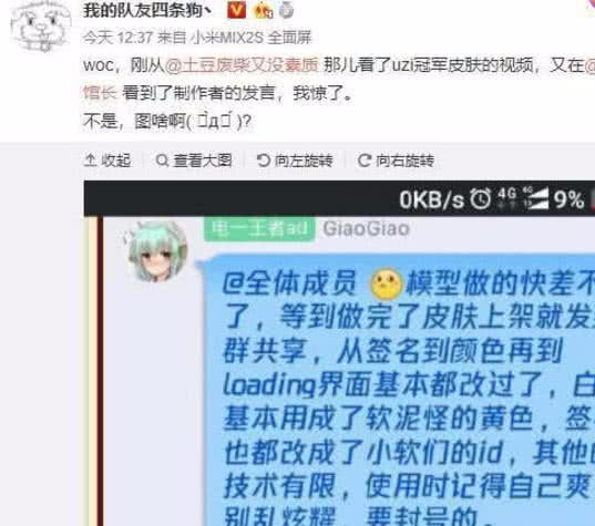 中石化如何网上充值，从手忙脚乱到三分钟搞定，这份避坑指南请收好