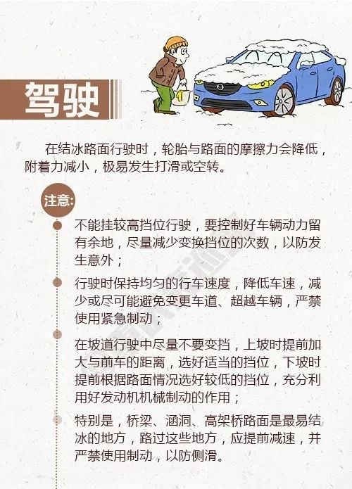 如何办理速通卡，从想办到装上，我把踩过的坑和门道都摊开说
