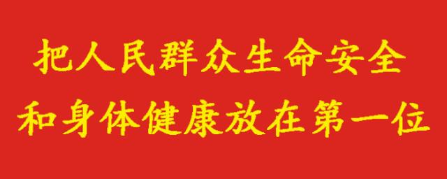枣庄永安疫情最新信息，街坊们关心的那些事，我帮你捋清楚了