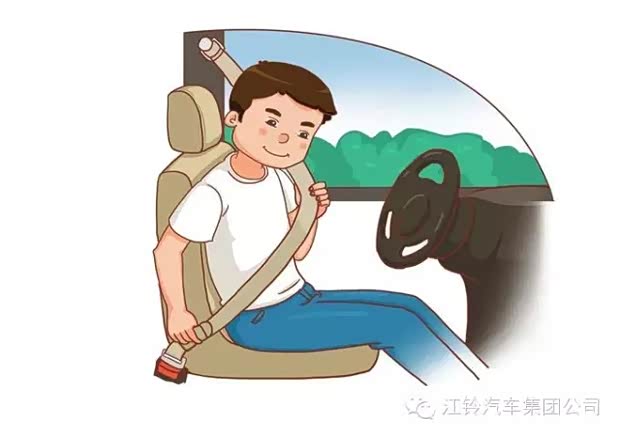如何收紧安全带，别让那根带子只是挂在你身上