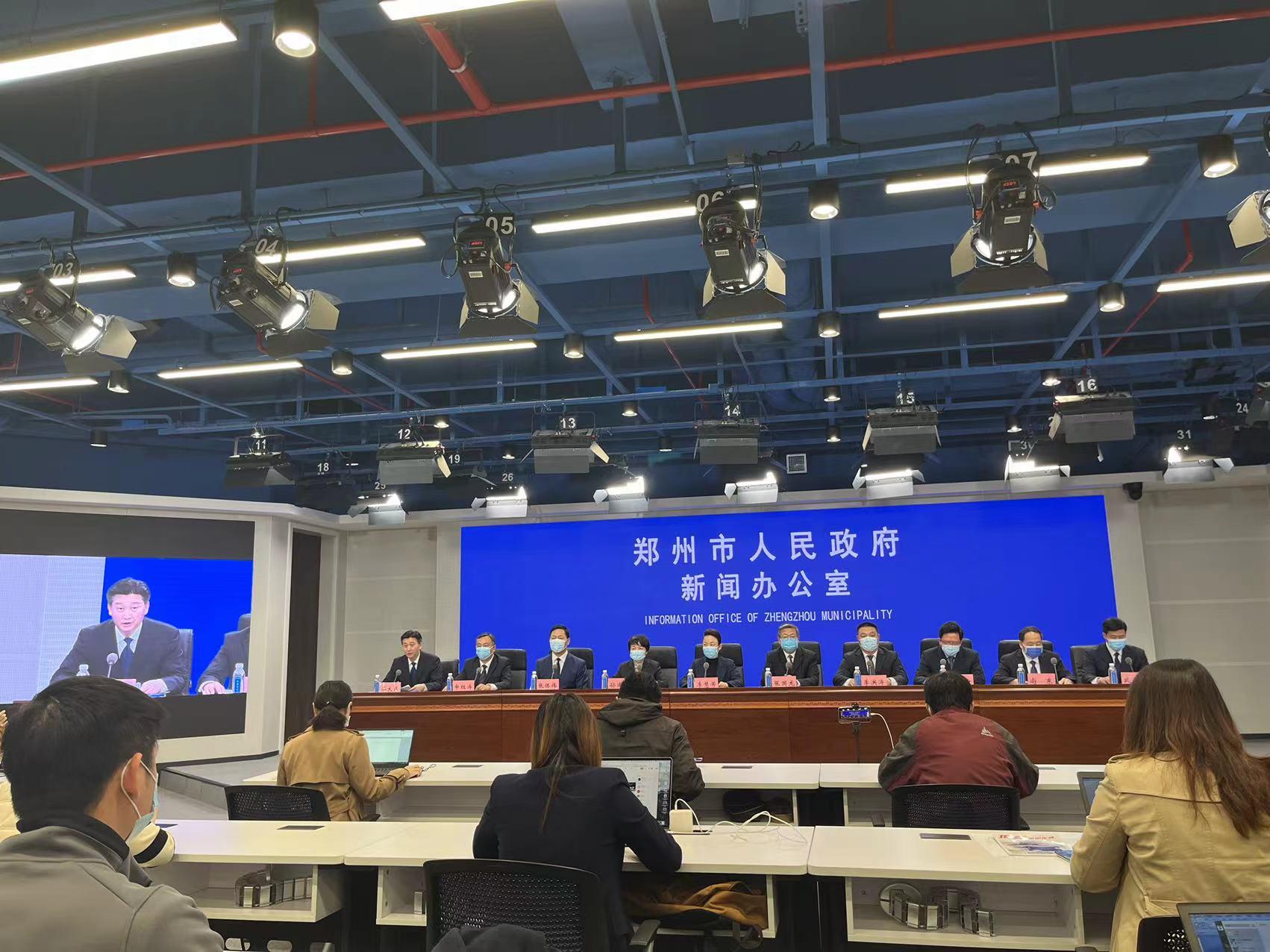 郑州疫情最新报道/郑州疫情最新报道数据