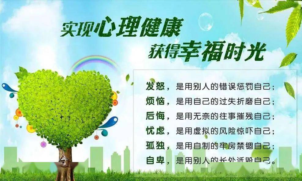 健康成长的意思/健康成长的意思和茁壮成长的区别
