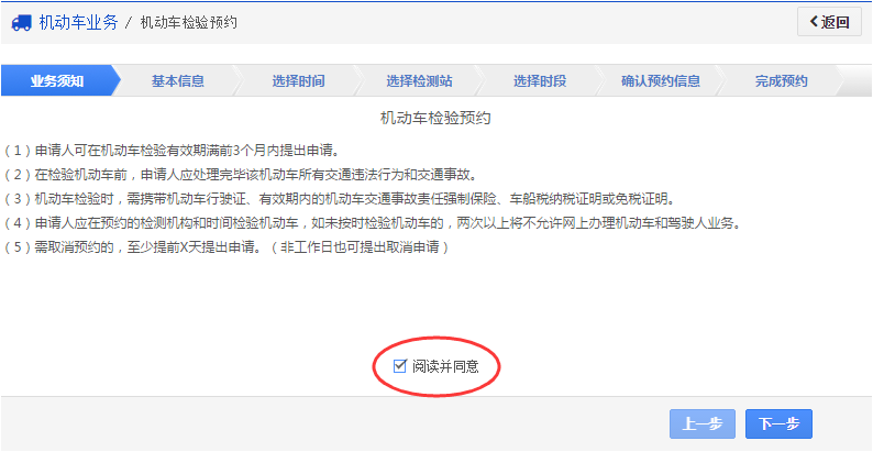 科目二考试如何预约，从懵圈到成功的保姆级实操指南