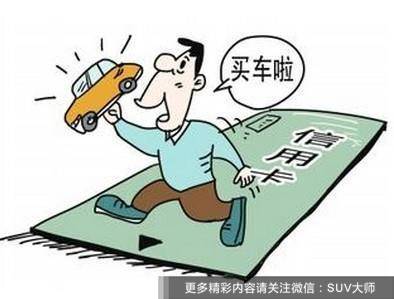 车贷逾期怎么办？别慌，先搞懂这几步再行动