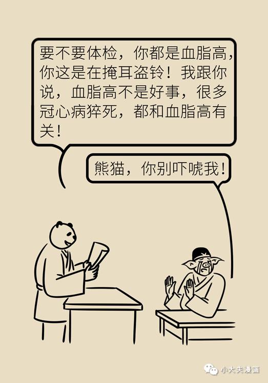 如何避免错觉，你以为的真实，可能只是大脑在偷懒