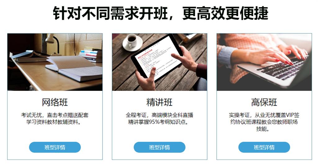 健康管理师几月报名/健康管理师几月报名考试