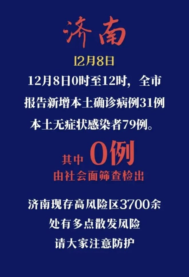 2022年疫情变化，从封控到放开，我们到底经历了什么？