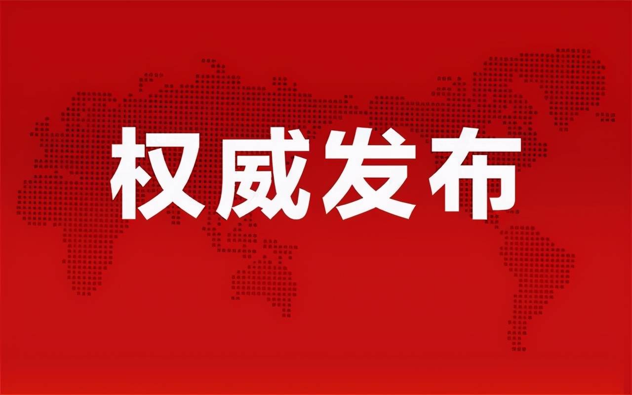 宝鸡市疫情最新消息今天/宝鸡甲流疫情最新消息