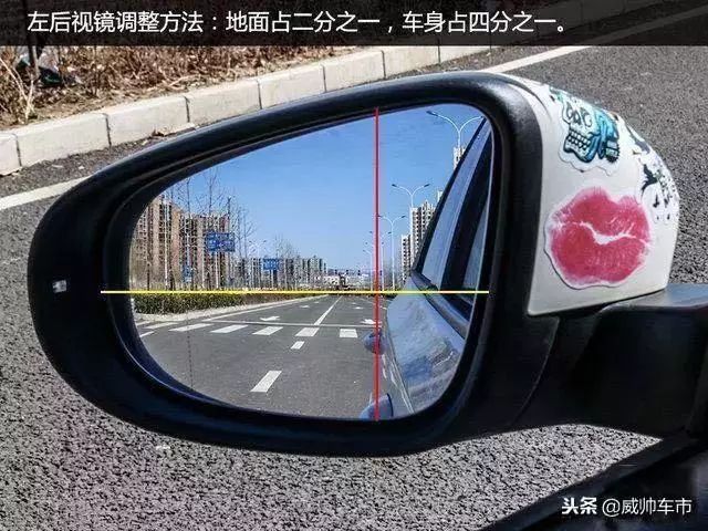 反光镜如何判断车距，别让看着挺远骗了你