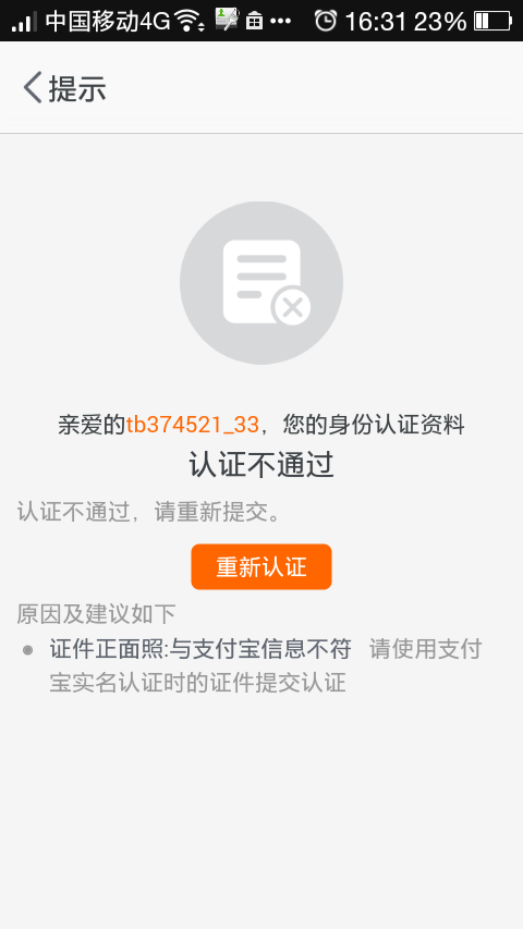 怎么加盟滴滴？从注册到接单，一篇说透
