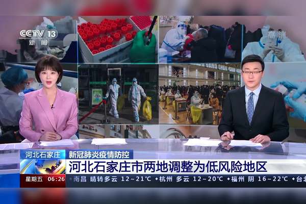 石家庄防疫最新情况/石家庄今天最新疫情新闻