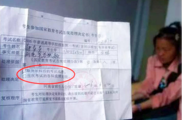 怎么在网上交罚单？别慌，我手把手教你，连我妈都能学会