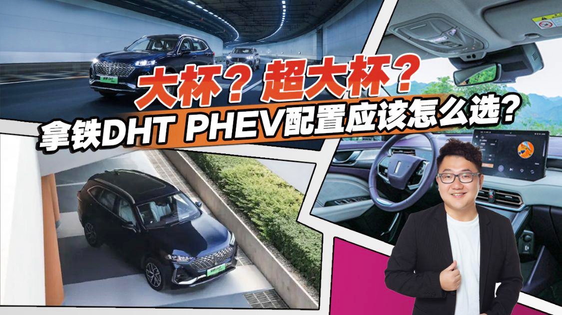 如何判断车头左右角？老司机手把手教你，别再靠感觉瞎猜了