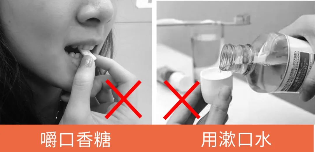 怎么快速去酒味？别急，这几招比嚼口香糖管用多了