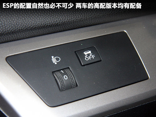 马自达3灯光怎么调节？别急，咱掰开揉碎了聊明白