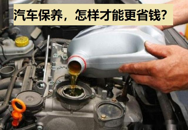 自己怎么更换机油，从躺平到动手，省下几百块其实没那么玄