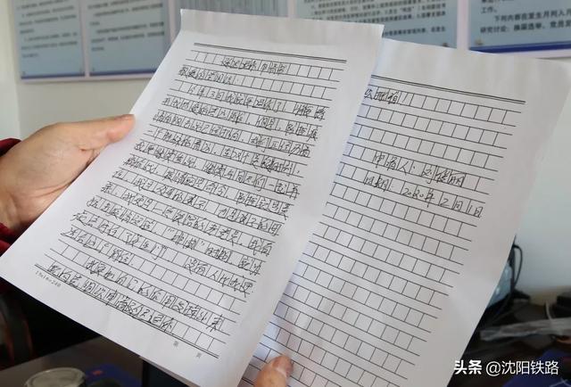 农民工疫情补贴申请书到底怎么写？我跑了三趟村委会才弄明白的这些事