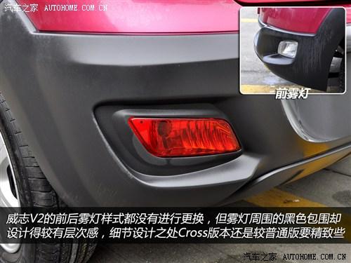 威志车到底怎么样？开了三年，说说那些配置表上写不出来的东西