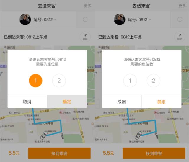 滴滴如何查看跨城订单？手把手教你从司机端到乘客端一次搞明白