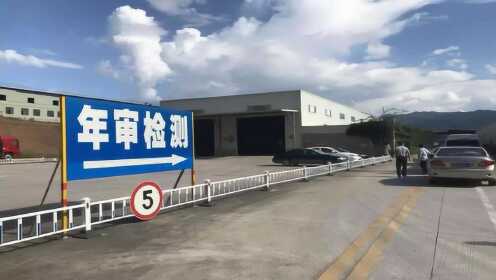 新车怎么年检？别慌，我帮你把这事儿捋得明明白白