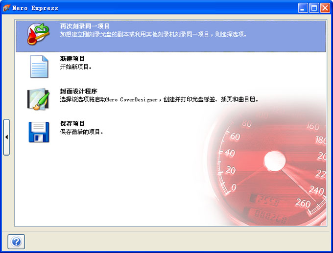 怎么刻录CD？别急，这事儿比你想的简单多了