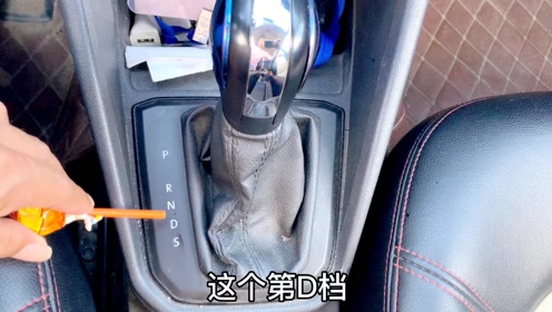 科二如何挂档，别让手脚打架，这篇把细节掰开揉碎讲给你听