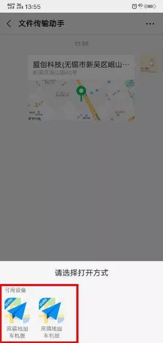 微信如何定位导航，从发个位置到一键出发，其实没你想的那么复杂