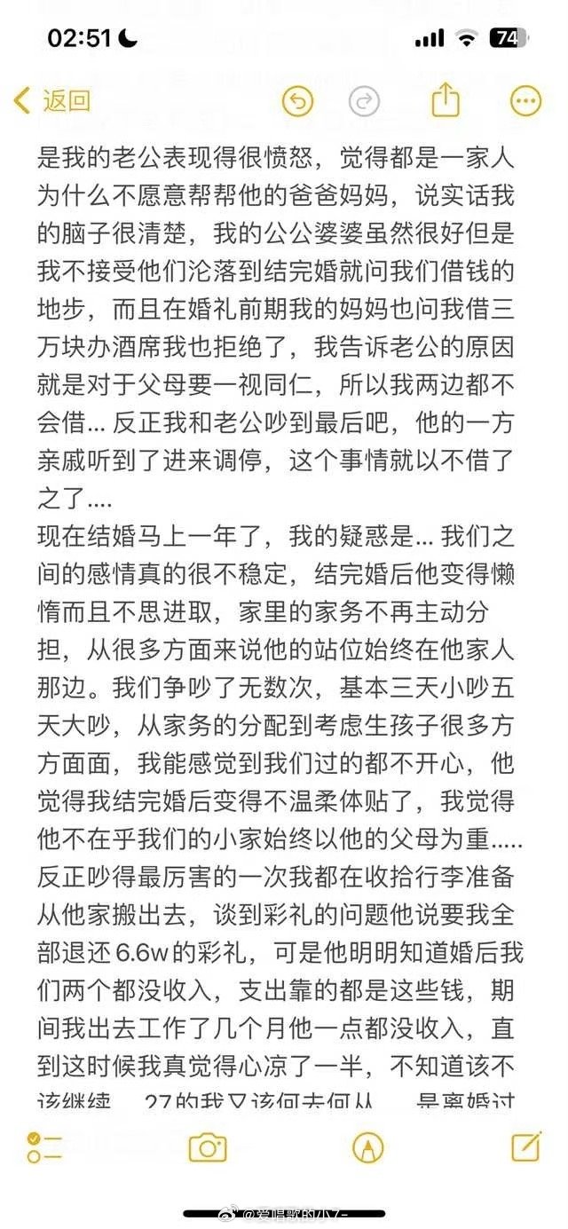 北京吉普2026新款价格，我帮你把这事儿聊明白