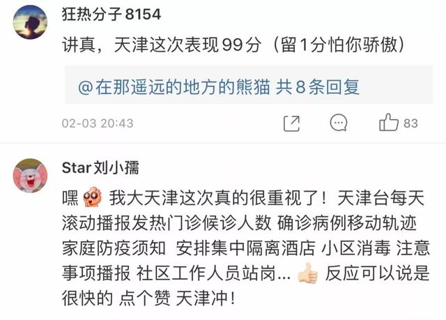 风朗如何开冷风？别急，咱掰开揉碎聊明白