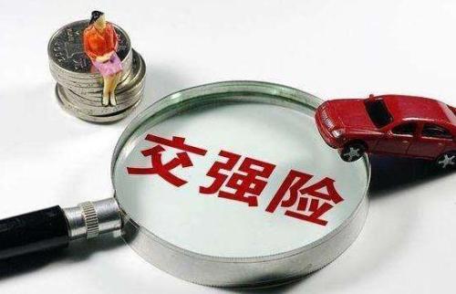 车辆交强险到期怎么办？别慌，老司机教你几招实用补救法