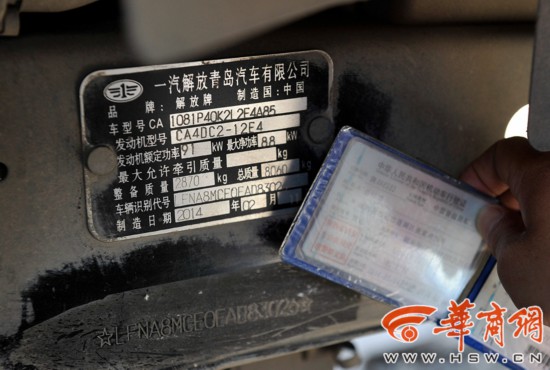 车架号怎么拓印？别被这五个字唬住，其实跟小孩玩印泥差不多