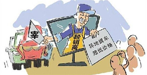 二手车贷款怎么办理？别急，我当初也是一头雾水，后来才摸清门道