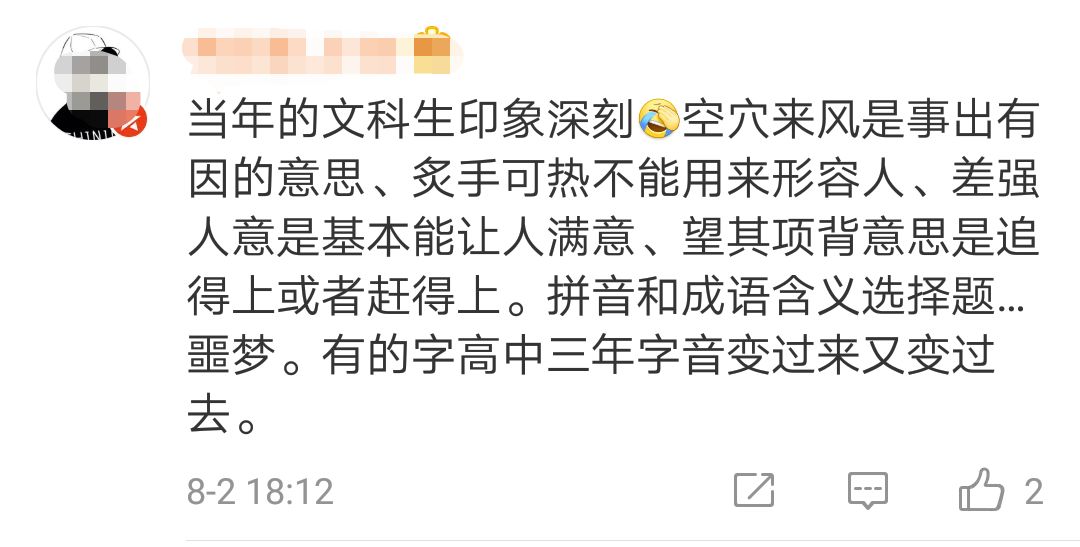 内怎么读？别急，咱们掰开揉碎聊透这个字