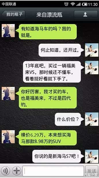 海马怎么调时间？别急，这事得掰开揉碎慢慢聊
