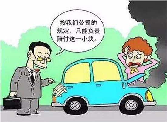 车损主次责任怎么理赔？别慌，老司机手把手给你捋清楚