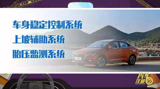北京现代悦纳车怎么样？开了两年，我把实话都掏给你
