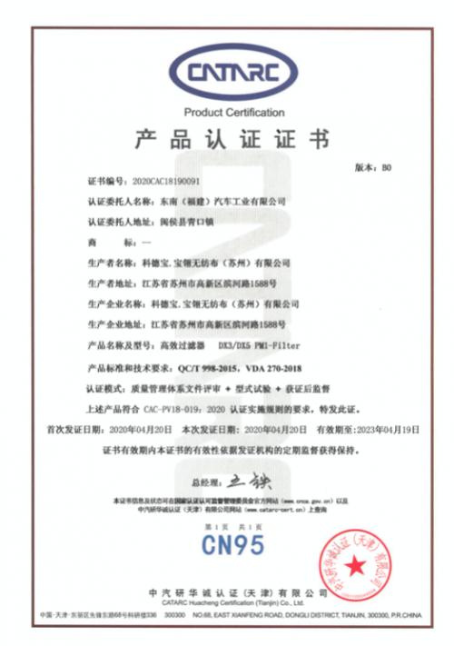 空气滤清器如何更换，别让发动机戴口罩跑步