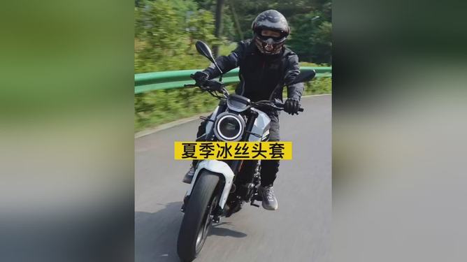 夏季骑摩托车裤子怎么选？老骑士掏心窝聊聊这档子事