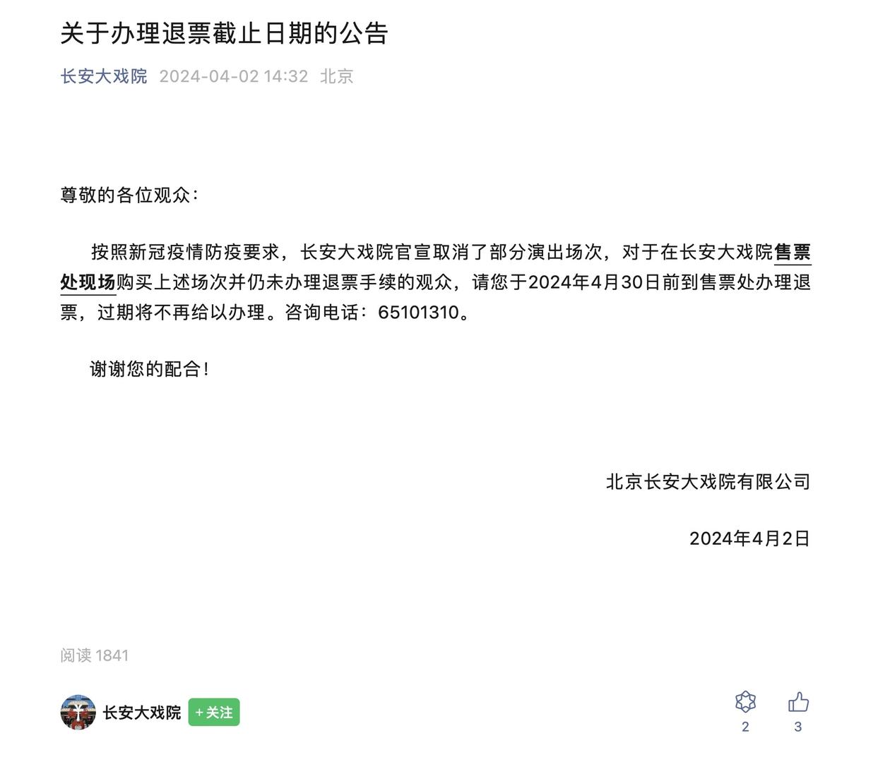 疫情新闻50字左右2022，那一年我们刷过的消息，和藏在短句背后的日常