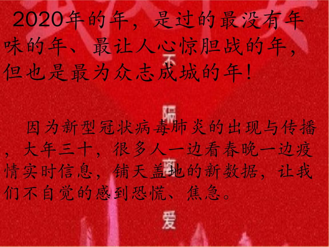 2022疫情班会主题PPT怎么做？我把踩过的坑和压箱底的思路都摊开了