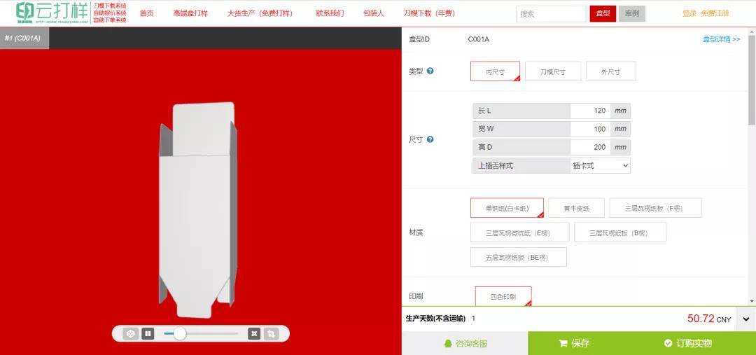 思铂睿如何下载？别急，先搞清楚你下的到底是什么