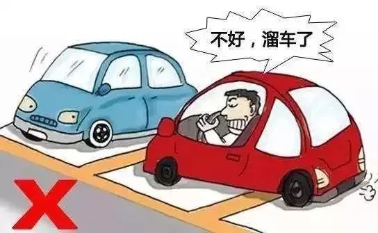 停车位被占怎么办？别上火，这份实战指南帮你把车位要回来