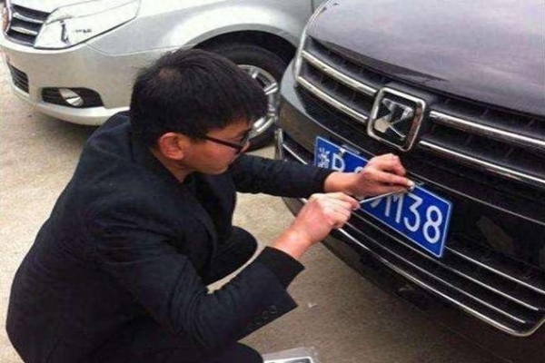 怎么根据车牌号查车主？别急，这事儿得掰开揉碎了说