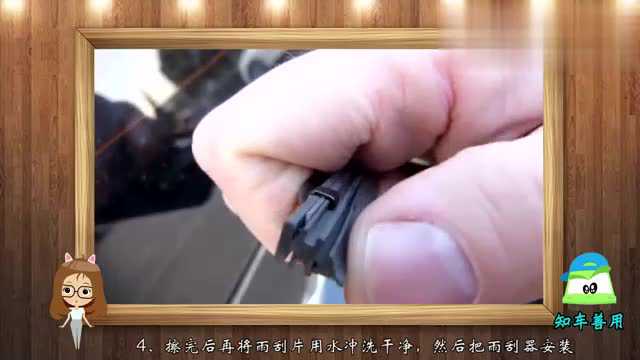 雨刮器怎么拆？别急着去修理店，自己动手省下一顿火锅钱