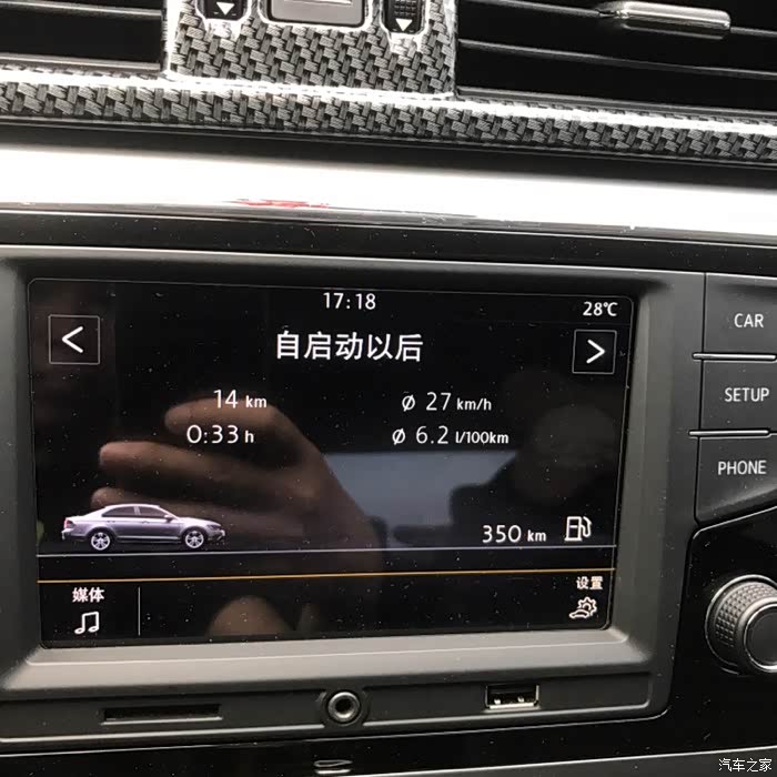 凌渡如何收藏电台？别急，我先给你讲个我自己的糗事