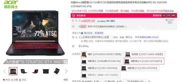 X4怎么样？一篇讲透它到底值不值得买的实话实说