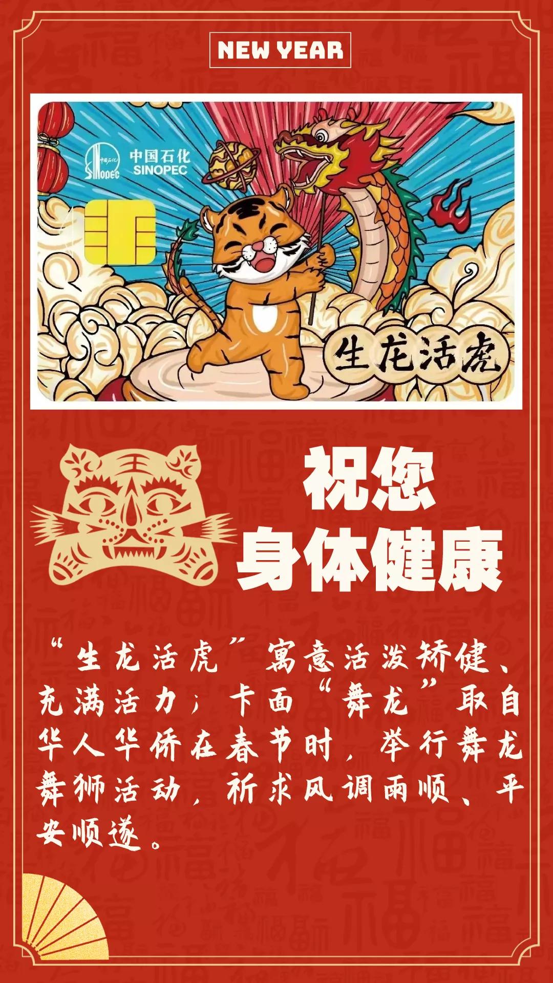 石化加油卡怎么办理？一篇把这事彻底聊透的实用指南