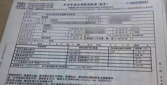 保险不续费会怎么样？别慌，咱们掰开揉碎了聊